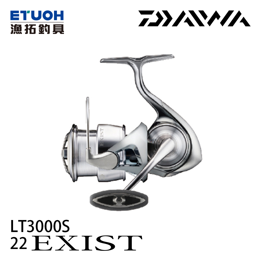 DAIWA 22 EXIST LT 3000S [紡車捲線器] - 漁拓釣具官方線上購物平台